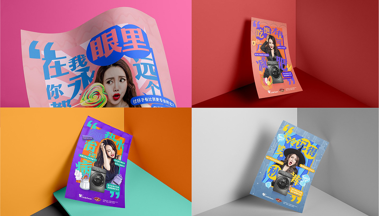 2022视觉设计作品集（图ZMzE4MjkwODAw） - 海报 - 站酷设计师SirIeven原创素材 - 站酷ZCOOL