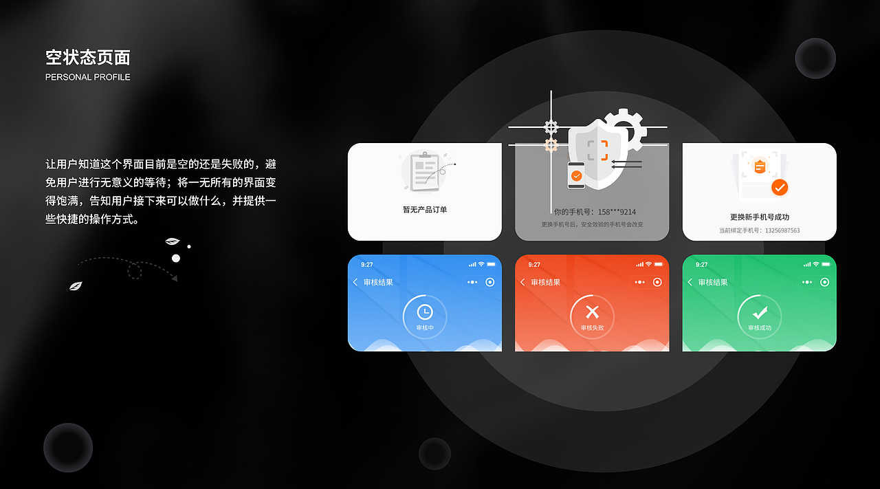 2022-2023（图ZMzQ3NzM2ODcy） - APP界面 - 站酷设计师与濩原创素材 - 站酷ZCOOL