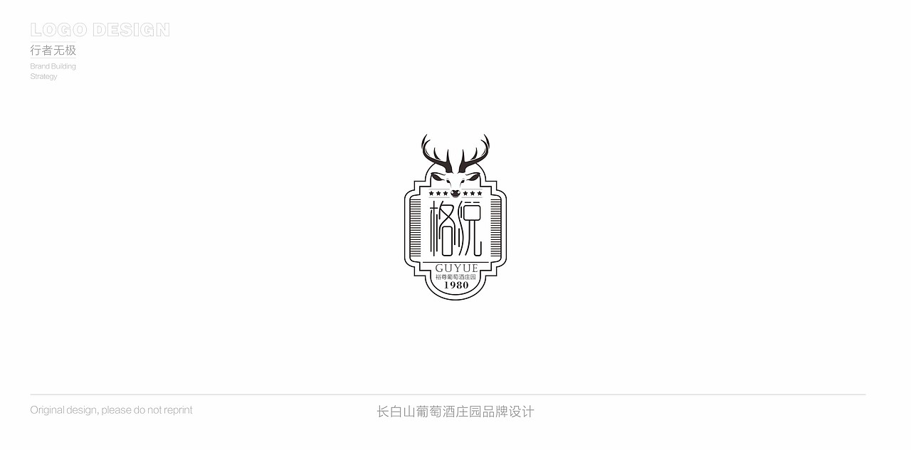 标志设计，LOGO设计合集，企业品牌设计