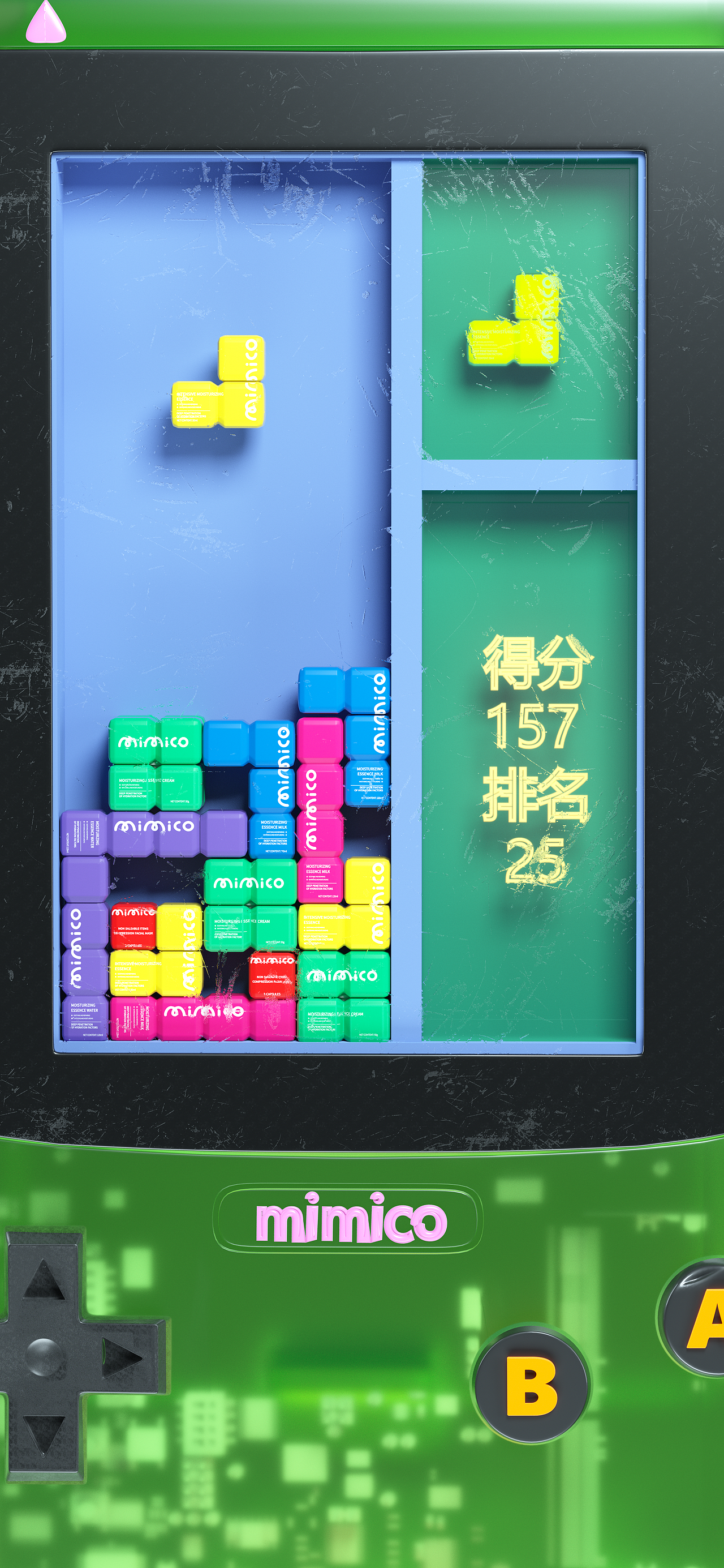 MIMICO魔方积木包装设计产品设计护肤品设计品牌设计