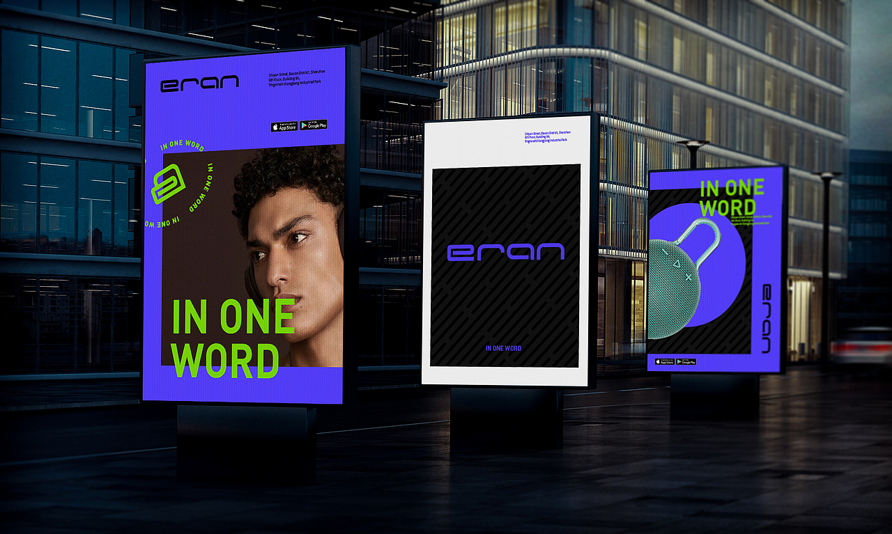 YES也实品牌设计案例｜ERAN 蚁燃-3C品牌VI形象设计（图ZMzUzNzkwOTA4） - 品牌 - 站酷设计师YES也实品牌设计原创素材 - 站酷ZCOOL