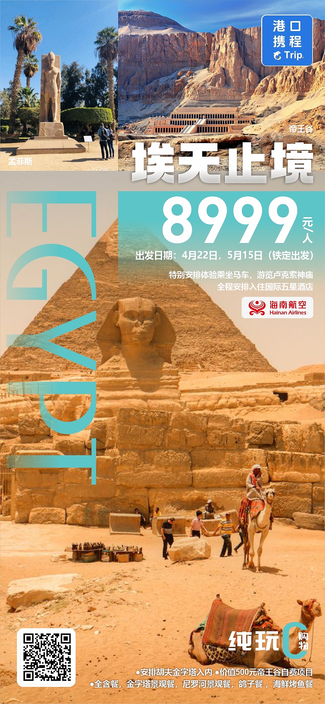 2024年海报设计（2）（图ZMzY3NDMxNDEy） - 海报 - 站酷设计师志在设计原创素材 - 站酷ZCOOL