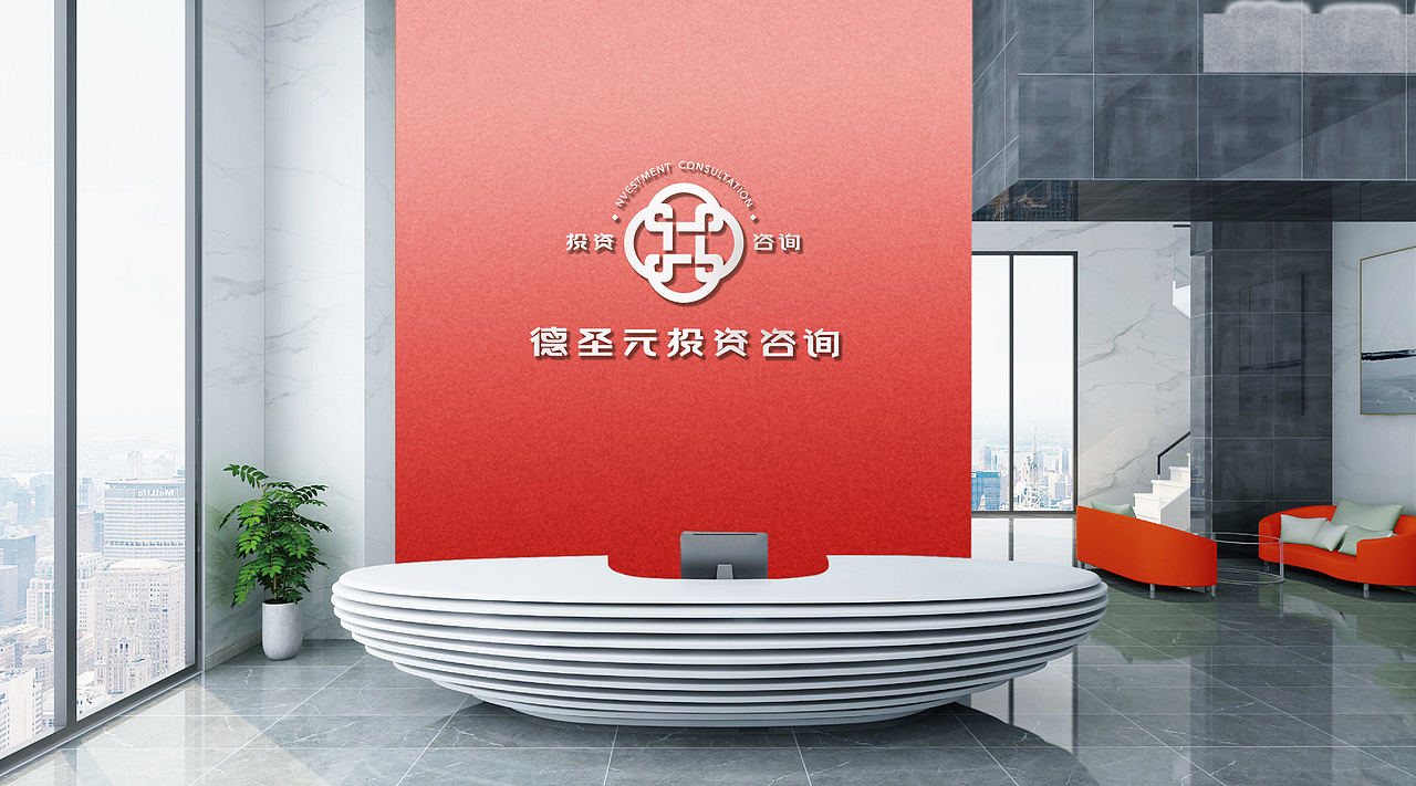 德圣元投资咨询有限公司部分vi设计