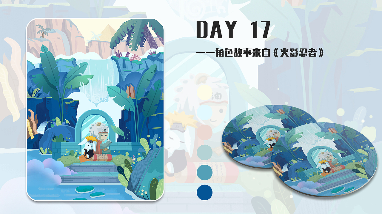 Y园糖插画打卡21天总结（图ZMzIxNDUxNTc2） - 商业插画 - 站酷设计师白顾原创素材 - 站酷ZCOOL