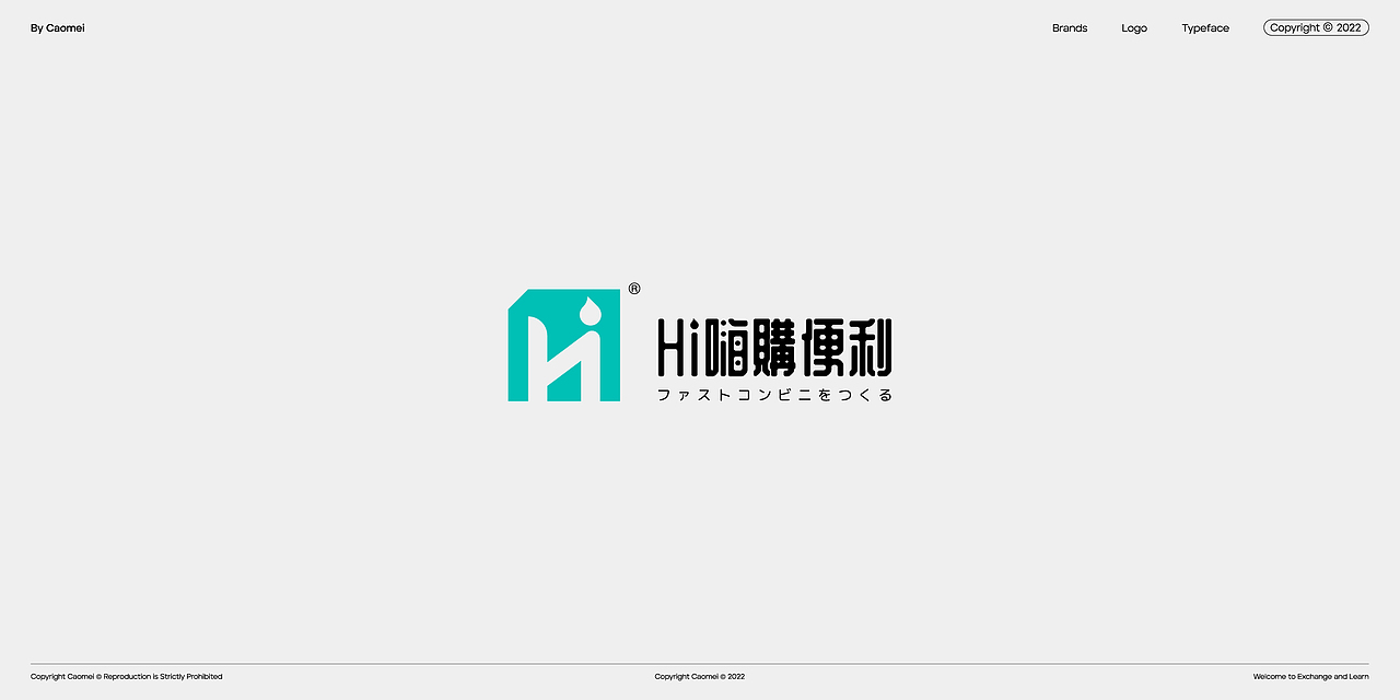 logo设计合集 × 草莓_Caomei（图ZMzEzMjgxOTA0） - Logo - 站酷设计师草莓_caomei原创素材 - 站酷ZCOOL