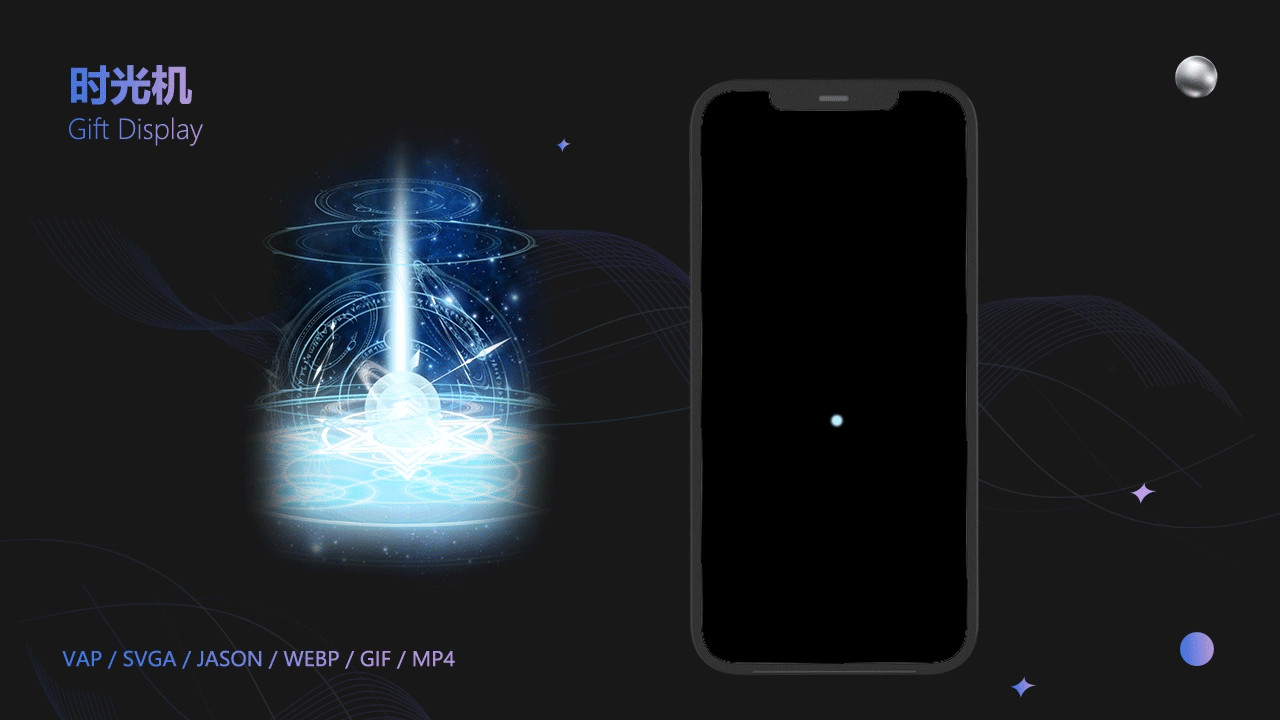 二维礼物合集-1