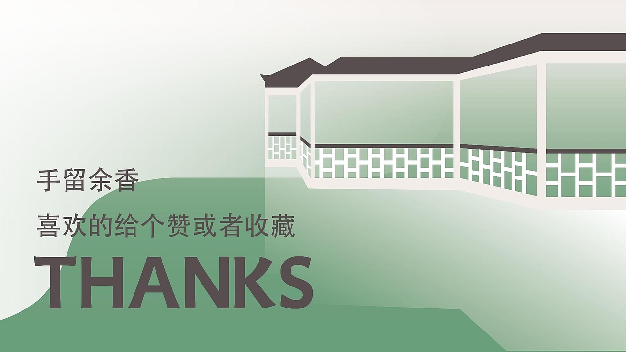 餐饮品牌店面设计——苏乡宴门头明档改造