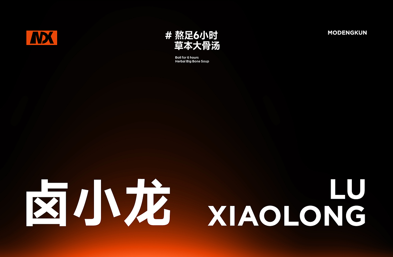 22-23年作品集（图ZMzYxOTY4MTY4） - 电商 - 站酷设计师颜值远超技术原创素材 - 站酷ZCOOL