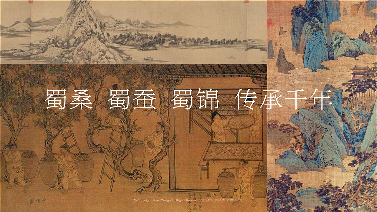 酒包装-蜀珀桑葚果酒包装