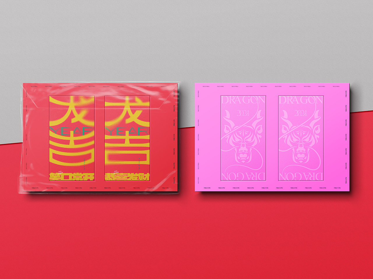 龙年红包 YEAR OF DRAGON（图ZMzYxNTM3MDYw） - 包装 - 站酷设计师玩球计划Zod原创素材 - 站酷ZCOOL