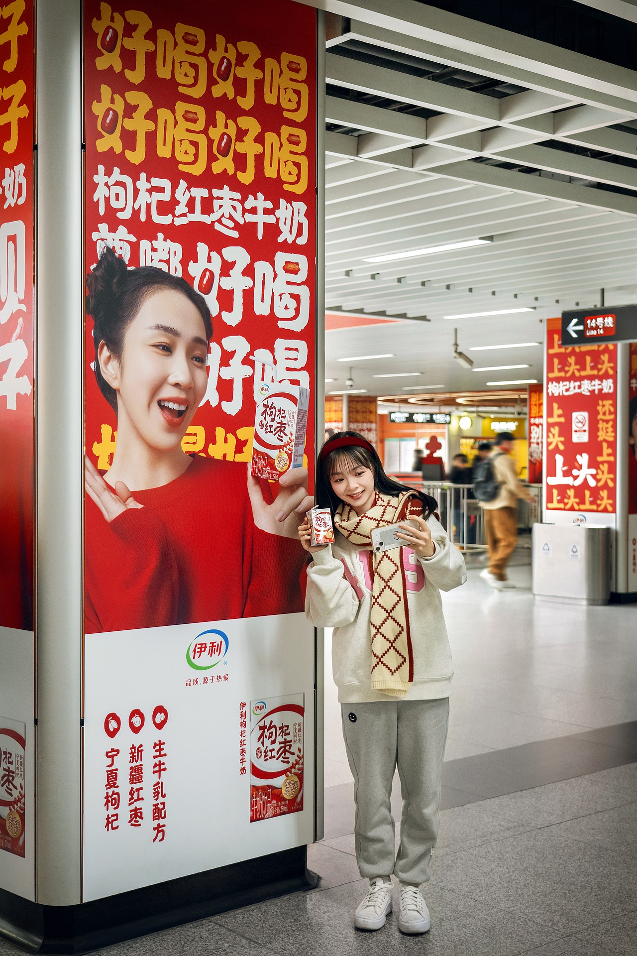 枸杞红枣牛奶摄影 | 伊利×春生生画（图ZMzU4OTg4ODA4） - 美食摄影 - 站酷设计师春生生画原创素材 - 站酷ZCOOL