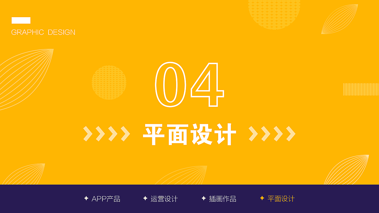 2018-2024 作品集（图ZMzY3MTYwMzQ4） - 商业插画 - 站酷设计师付某人233原创素材 - 站酷ZCOOL
