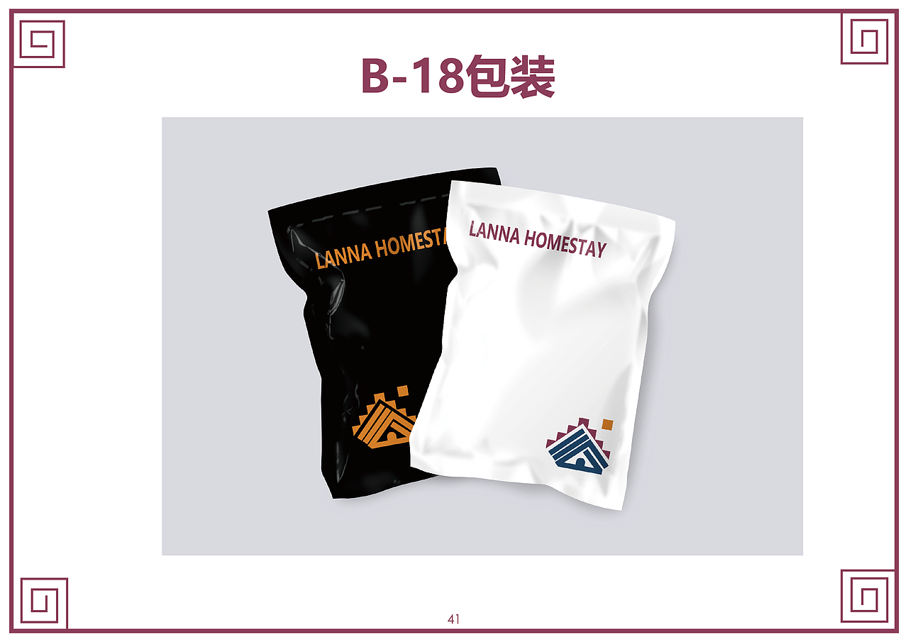 澜那民宿VIS手册（图ZMzU3MzI5NDA4） - 品牌 - 站酷设计师阿ddy原创素材 - 站酷ZCOOL