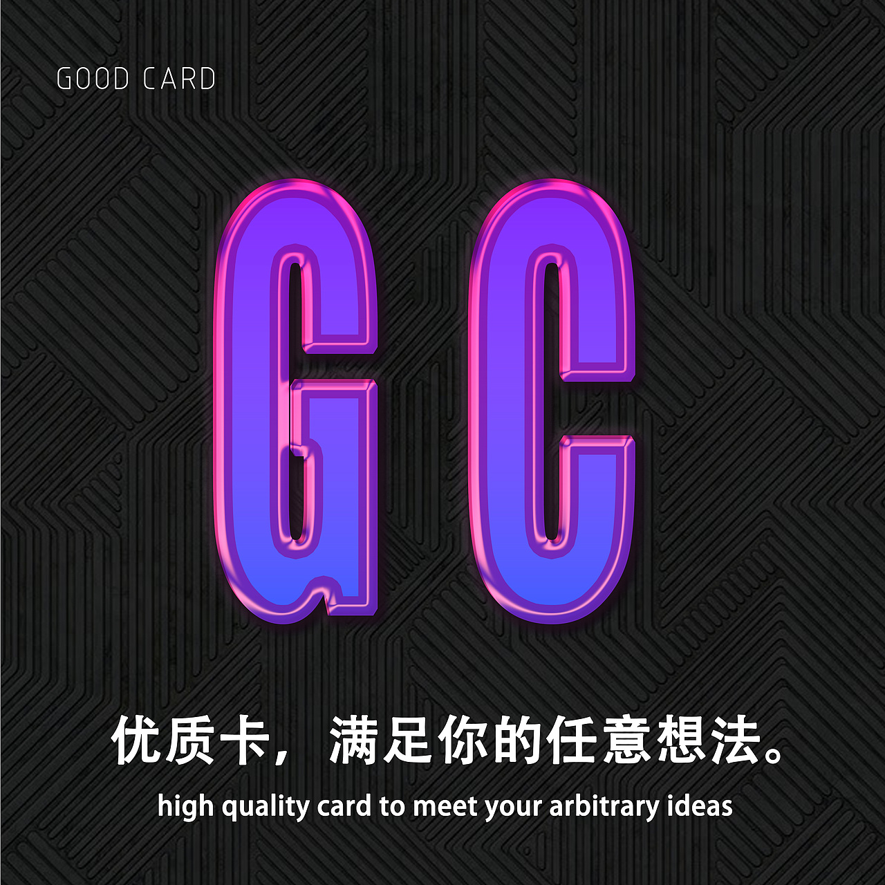 第四天 金属霓虹效果学习（图ZMzM3MDQyMTMy） - 海报 - 站酷设计师春分的明天是你原创素材 - 站酷ZCOOL