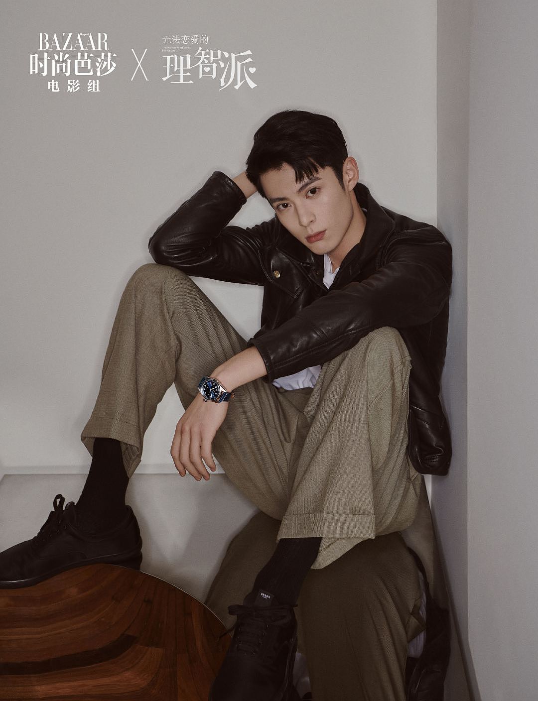 时尚芭莎（电影组）-秦岚*王鹤棣（图ZMzU3MjA4NTg4） - 修图/后期 - 站酷设计师修图师王超峰原创素材 - 站酷ZCOOL