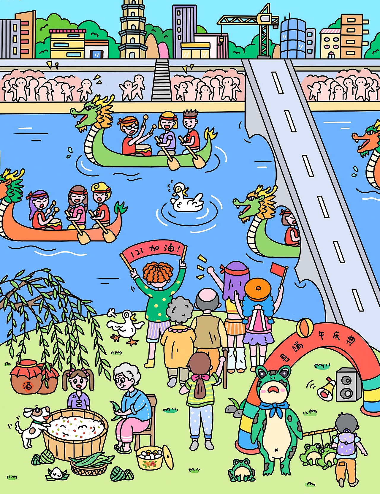 2023 | 这里是超可爱的插画作品（图ZMzYyMTk5NTQ4） - 创作习作 - 站酷设计师艺二艺呀原创素材 - 站酷ZCOOL