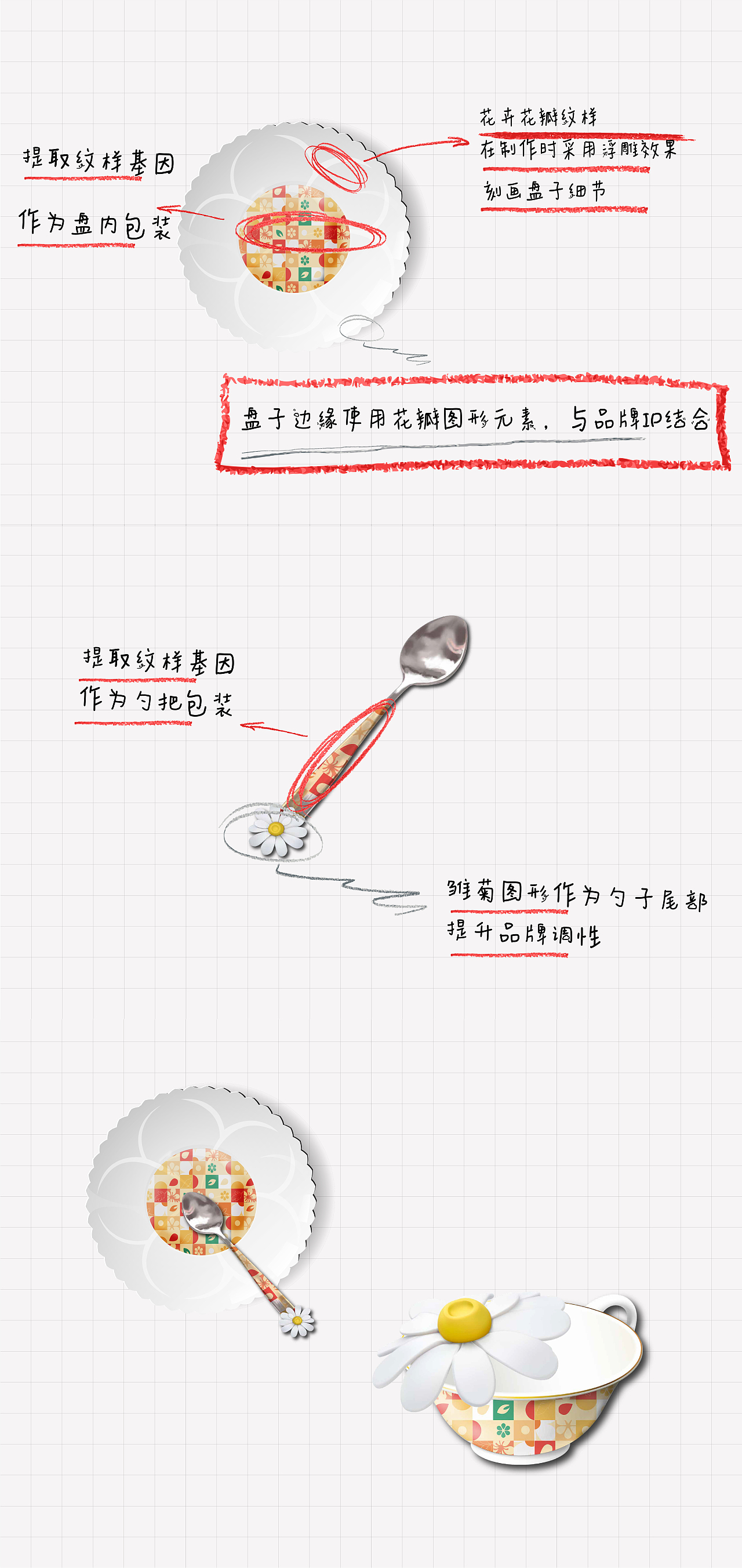 2023年作品集（图ZMzU2MzU1ODA0） - 其他平面 - 站酷设计师ranran98原创素材 - 站酷ZCOOL