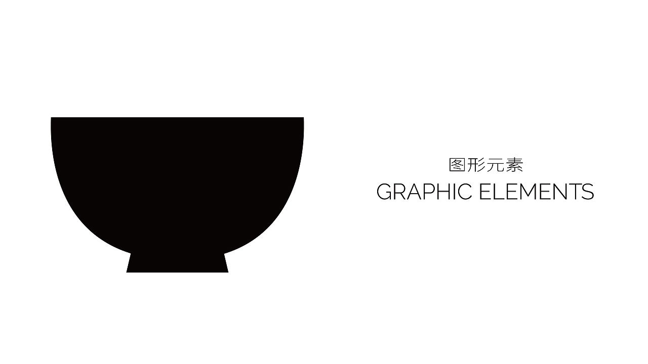 TIGABO | 特色小碗菜整体品牌形象设计（图ZMzUwMDExMjI0） - 品牌 - 站酷设计师V14TEAM原创素材 - 站酷ZCOOL