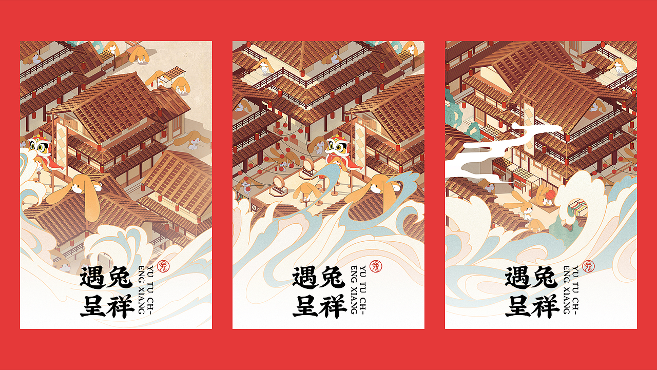 美陈兔年ip商场圣诞新年春节商业美陈-遇兔呈祥(图ZMzE0OTI4NTU2) - IP形象 - 站酷设计师西创文化原创素材 - 站酷ZCOOL