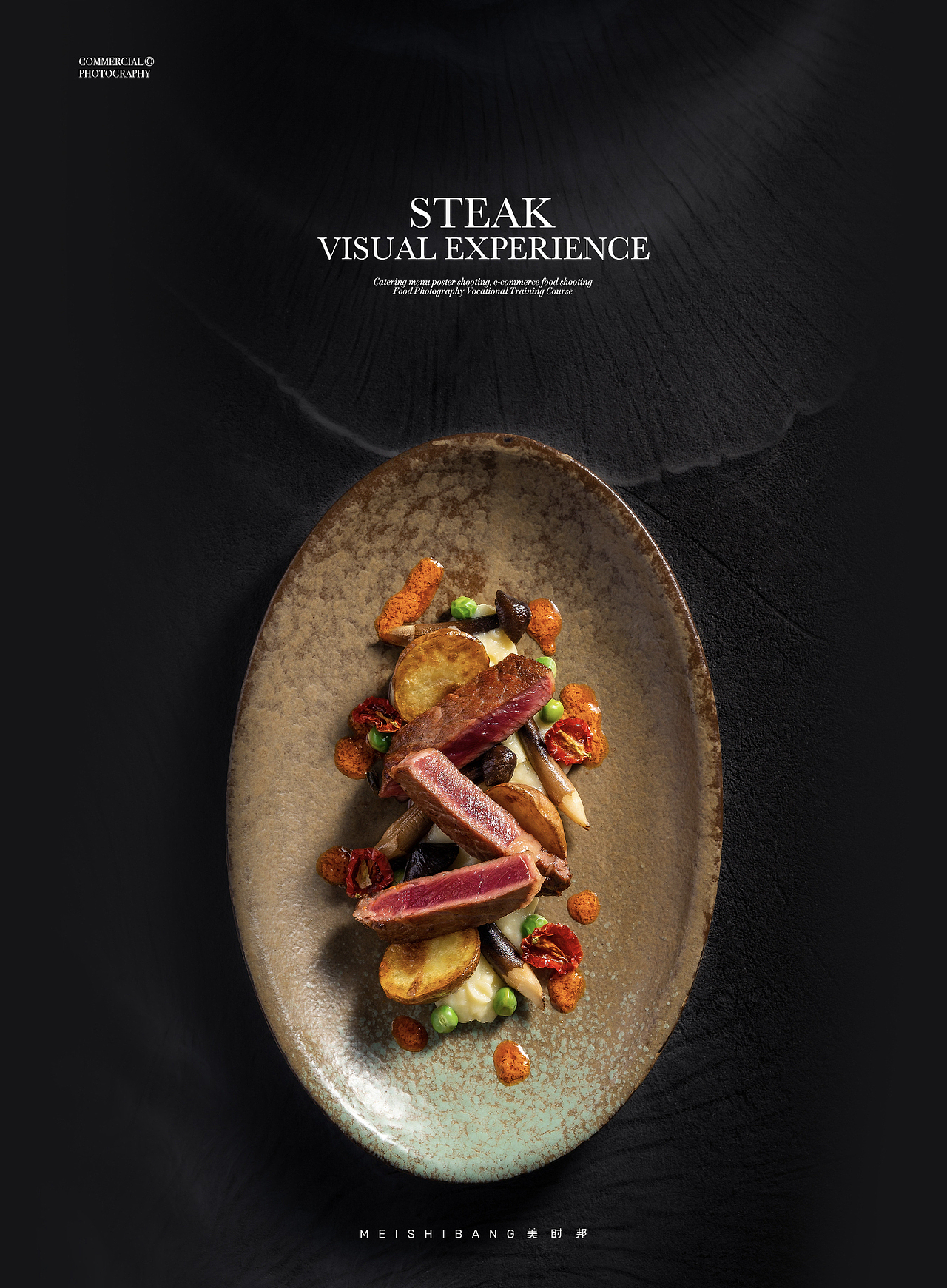 暗调太高级拍不来？教你一个万能办法（图ZMzIyMTcyMzky） - 美食摄影 - 站酷设计师美时邦深圳原创素材 - 站酷ZCOOL