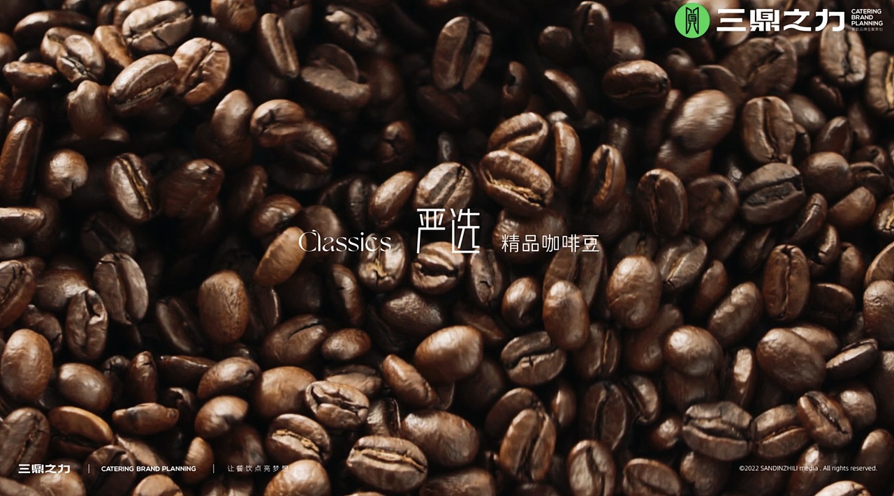 美食视频 | 东莞万科瑧山汇 X 三鼎之力品牌全案策划