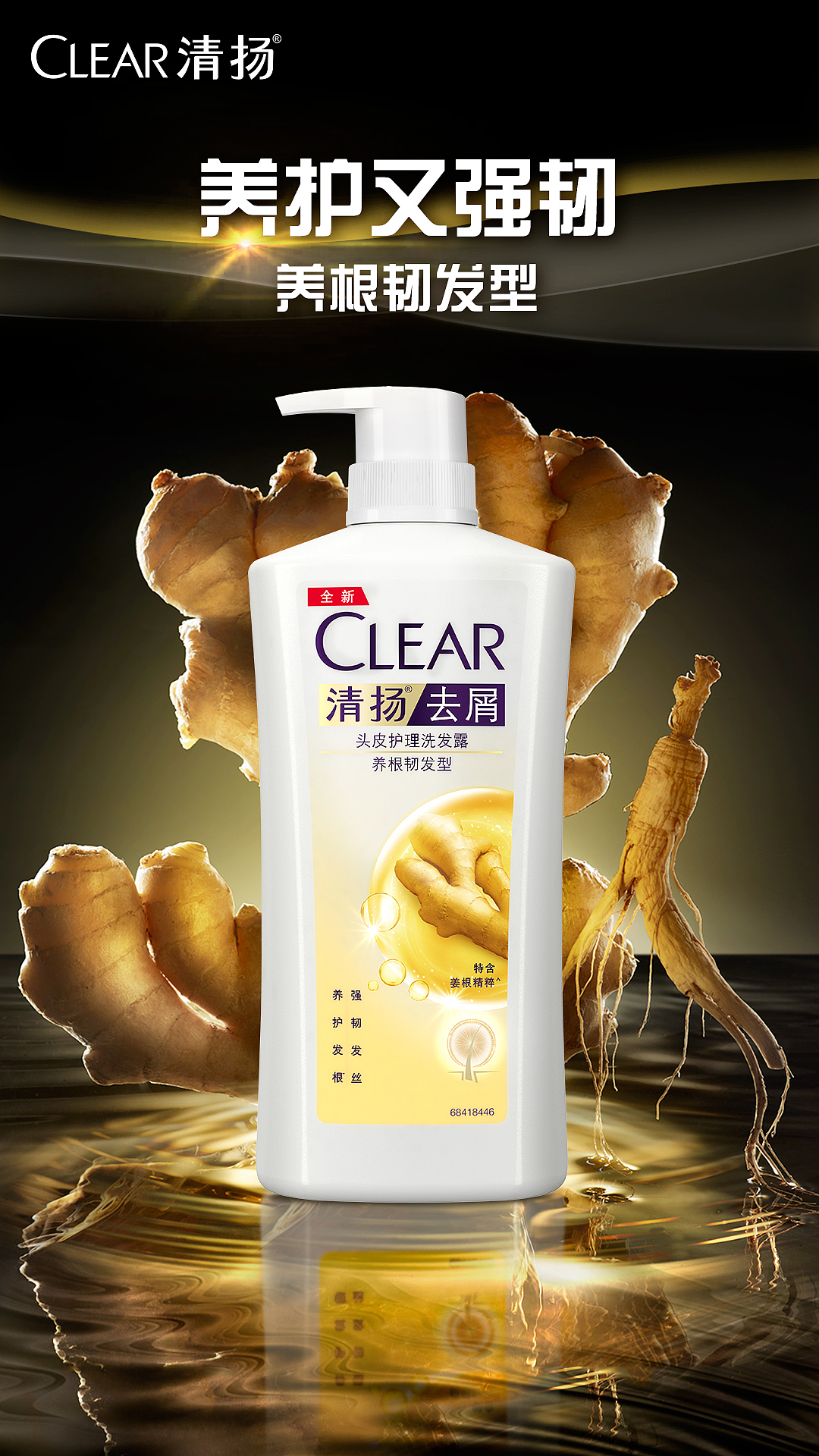 清扬微信H5页面（图ZMzMwMjk1NTQw） - 电商 - 站酷设计师大汉德彪原创素材 - 站酷ZCOOL