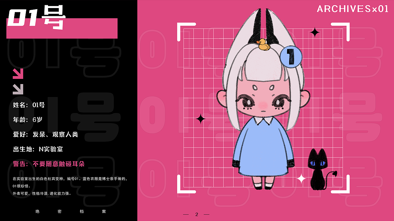 周总结1|IP表情包插画设计