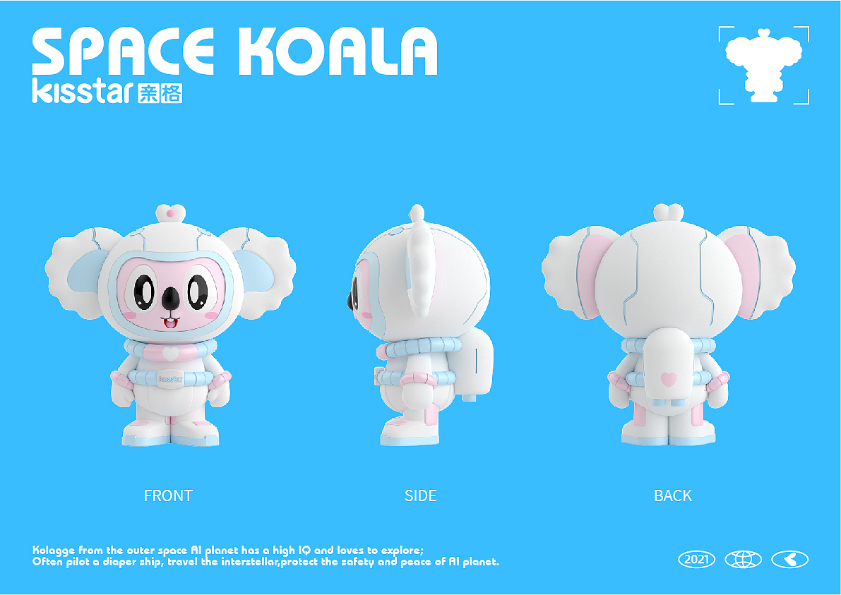 「爆品案例」 Kisstar亲格Ai悬浮芯纸尿裤