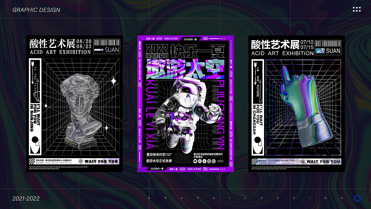 Y先生2022平面作品集