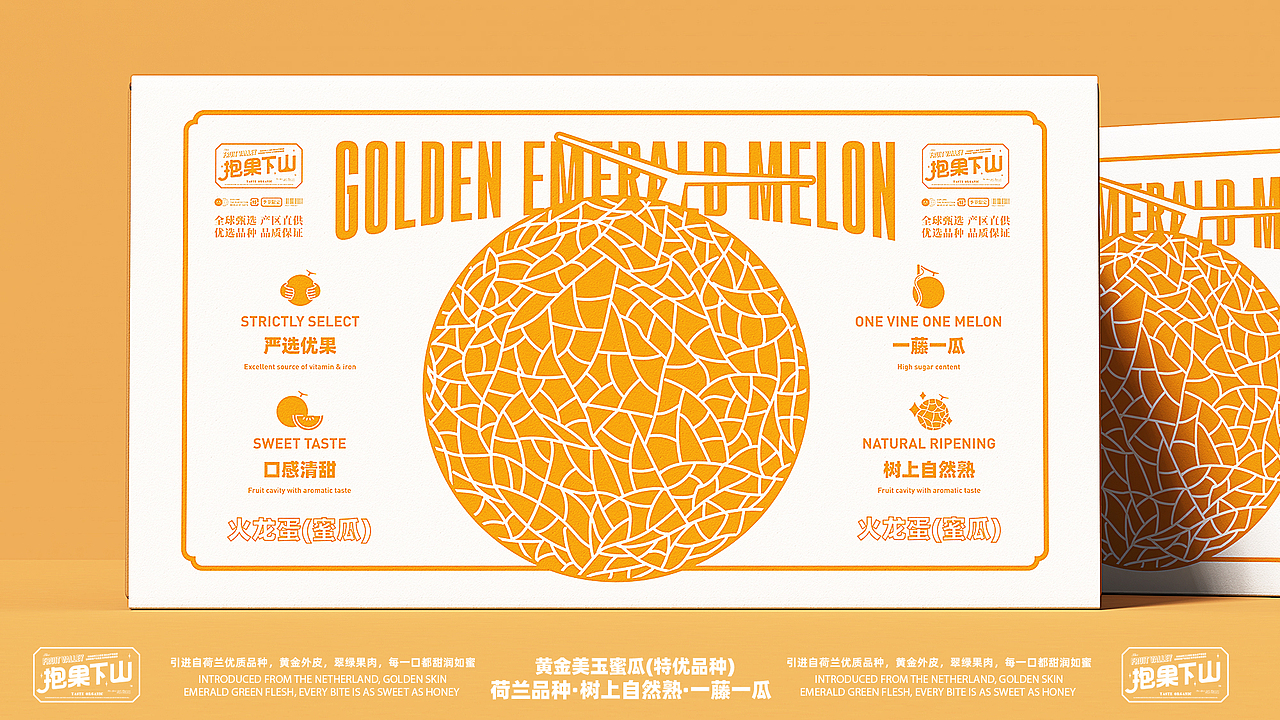 趣传(新消费)案例 | 抱果下山水果包装第四弹来袭!(图ZMjk5OTY0MTgw) - 包装 - 站酷设计师趣传品牌创新原创素材 - 站酷ZCOOL