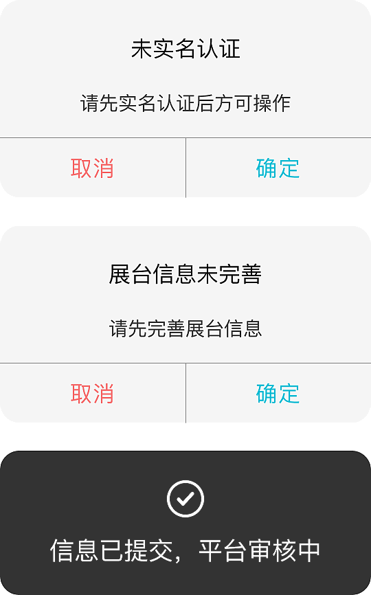 千年设计app04（图ZMzUzMDM5NzQ0） - APP界面 - 站酷设计师xxy635138065原创素材 - 站酷ZCOOL