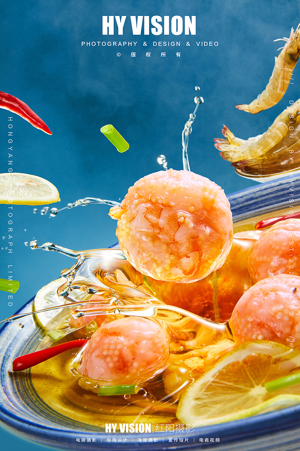 虾肠丨逮虾记 ✖️ HY VISION 红阳摄影（图ZMzA3ODk0NDMy） - 美食摄影 - 站酷设计师红阳摄影原创素材 - 站酷ZCOOL