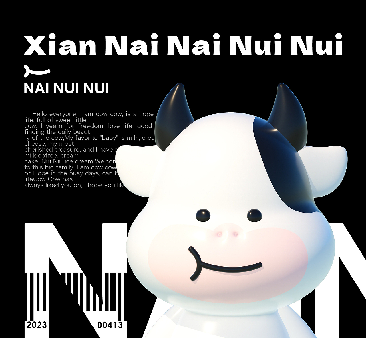 可可丨奶牛牛 牛奶品牌IP