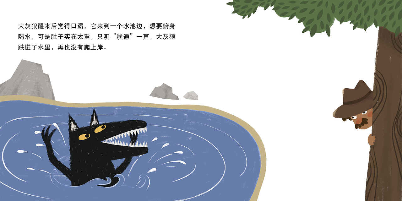 《小红帽》绘本创作（图ZMzIwNzEyOTgw） - 儿童插画 - 站酷设计师田野_teya原创素材 - 站酷ZCOOL