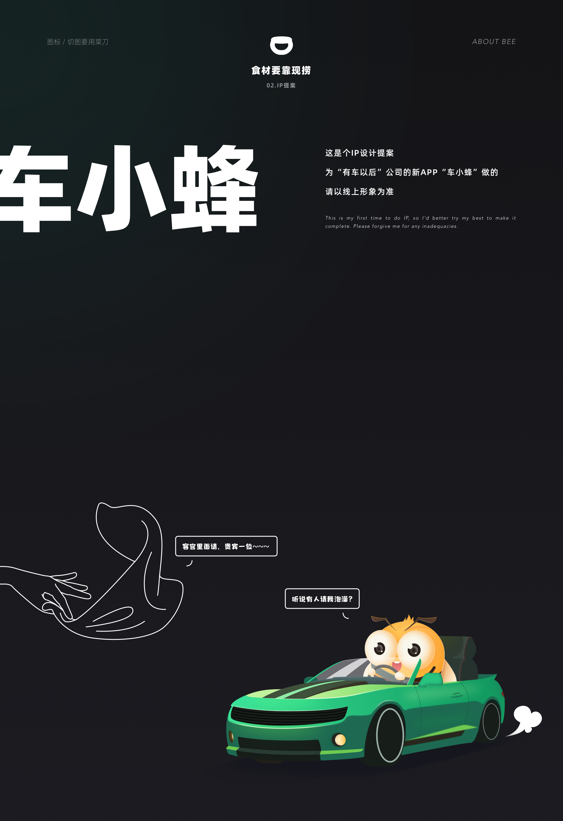 2022年的大乱炖（图ZMzMyMjEwODM2） - 其他UI - 站酷设计师呼哧Hachi原创素材 - 站酷ZCOOL