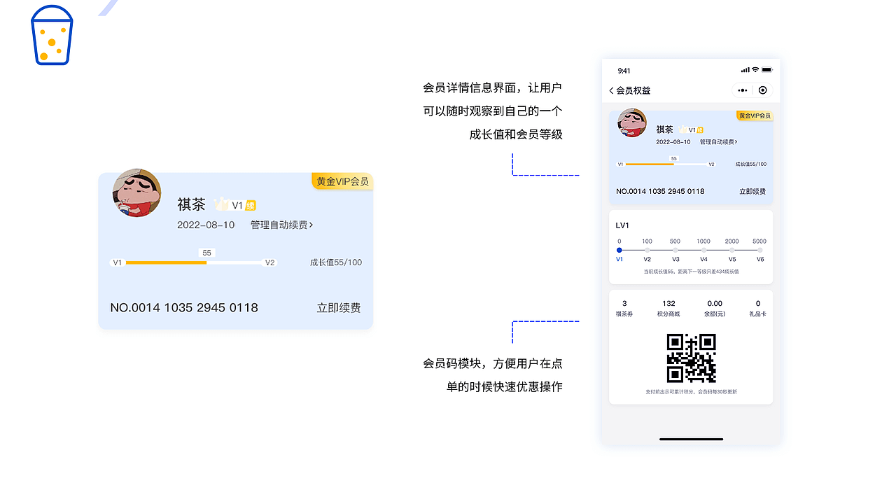 3年平面设计师-作品集