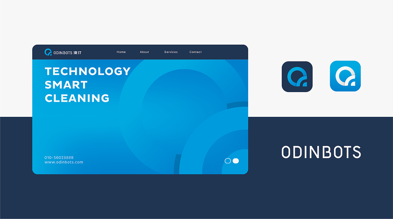 澳汀品牌视觉设计