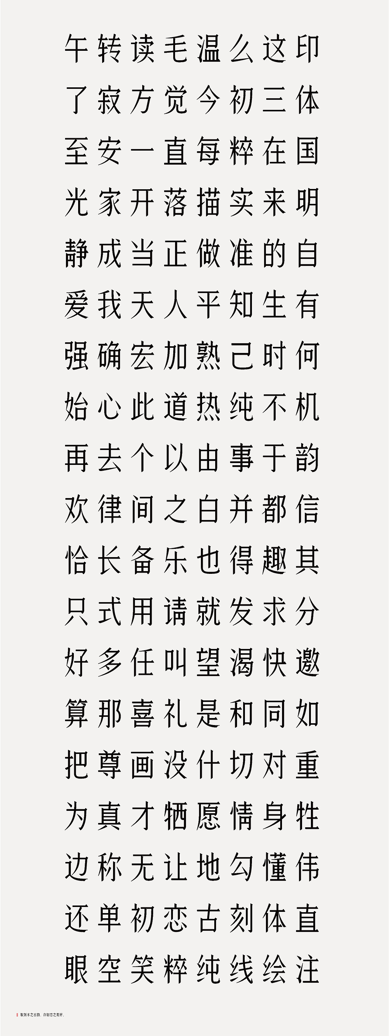 希望每个人都能学会好好爱自己,先爱好自己才有能力爱他人