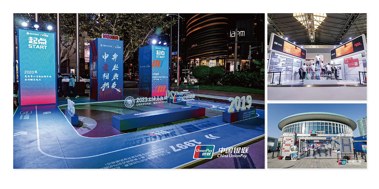 2024 平面设计作品集