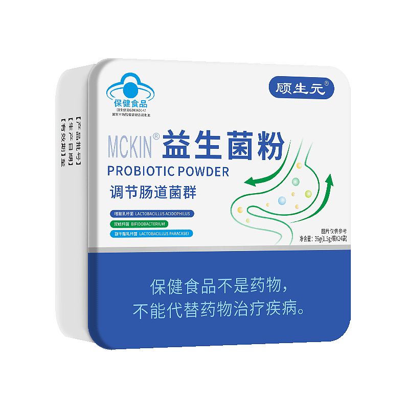 益生菌粉包装-已上线