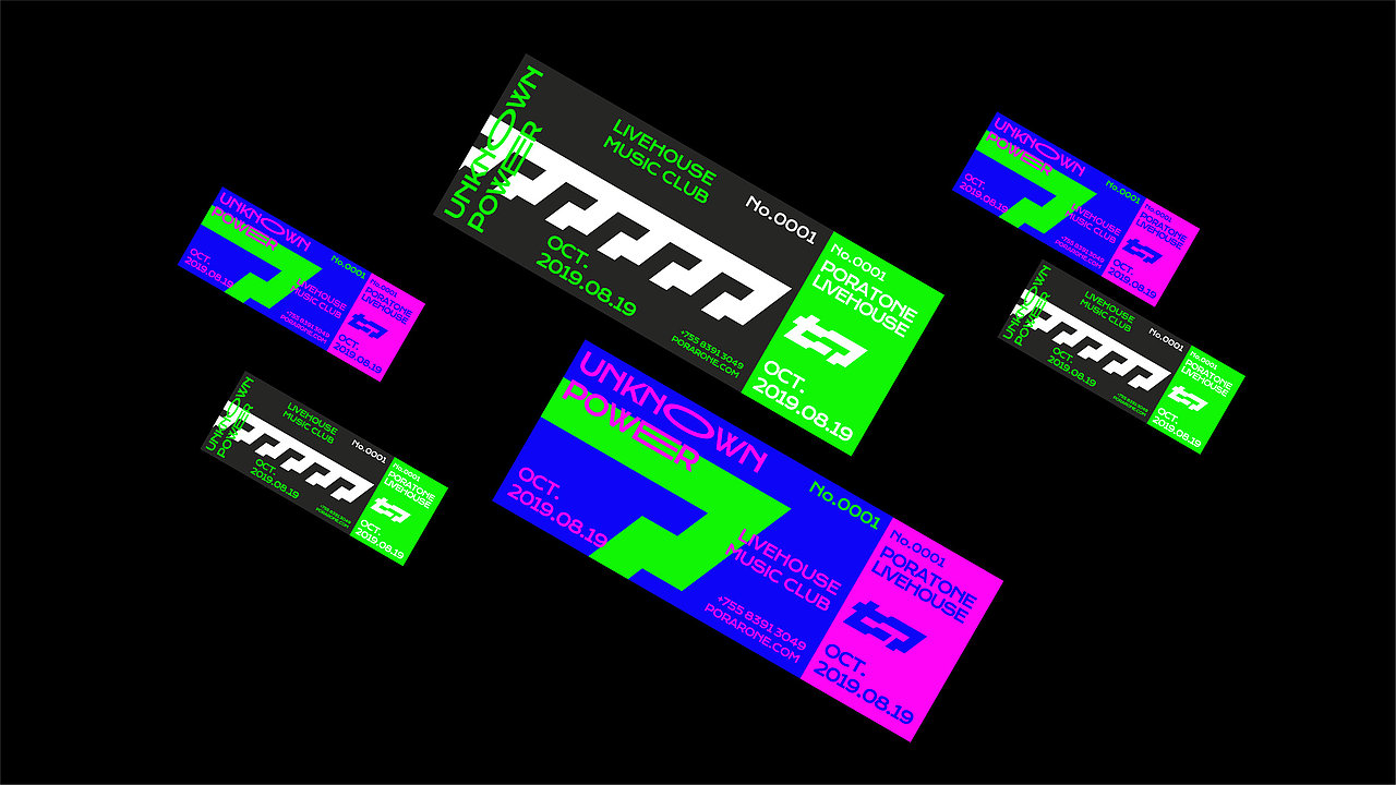 Poratone品牌形象设计