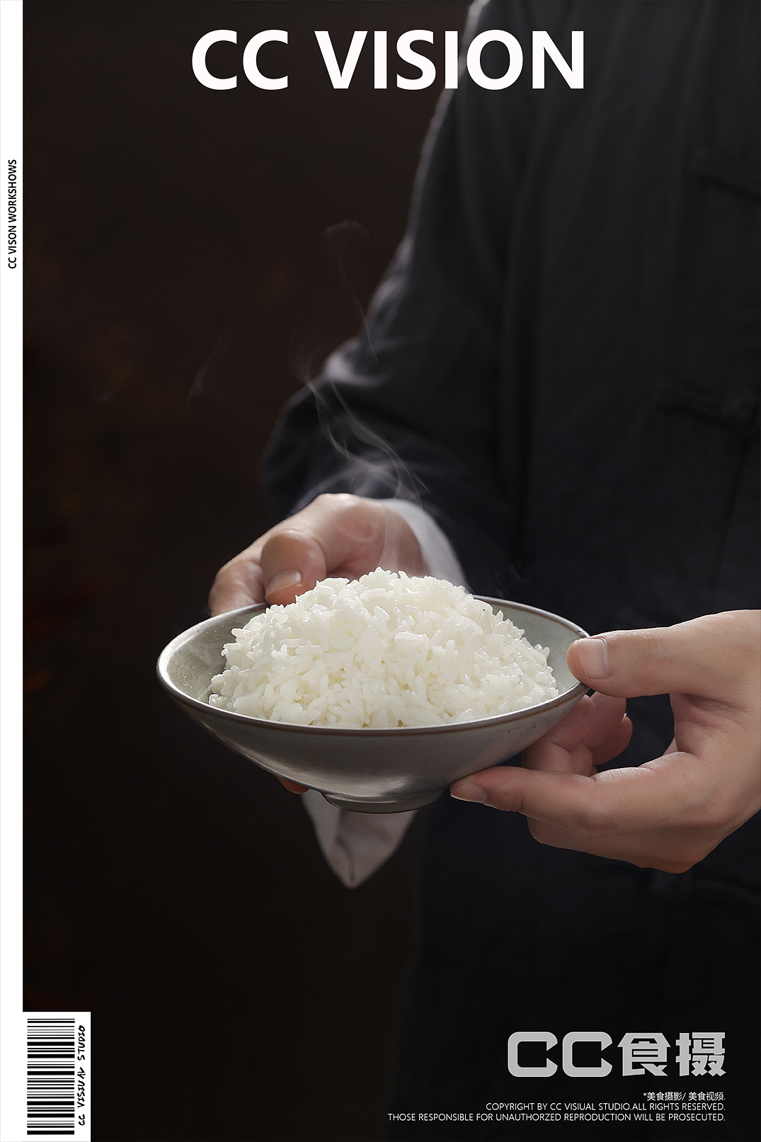 CC食摄&得稻小饭堂.江西小炒