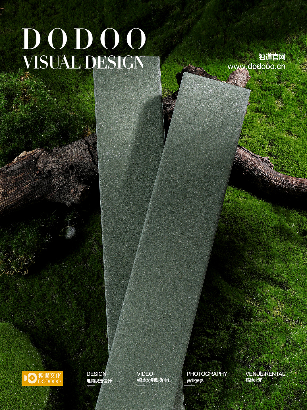 艺术瓷砖产品拍摄