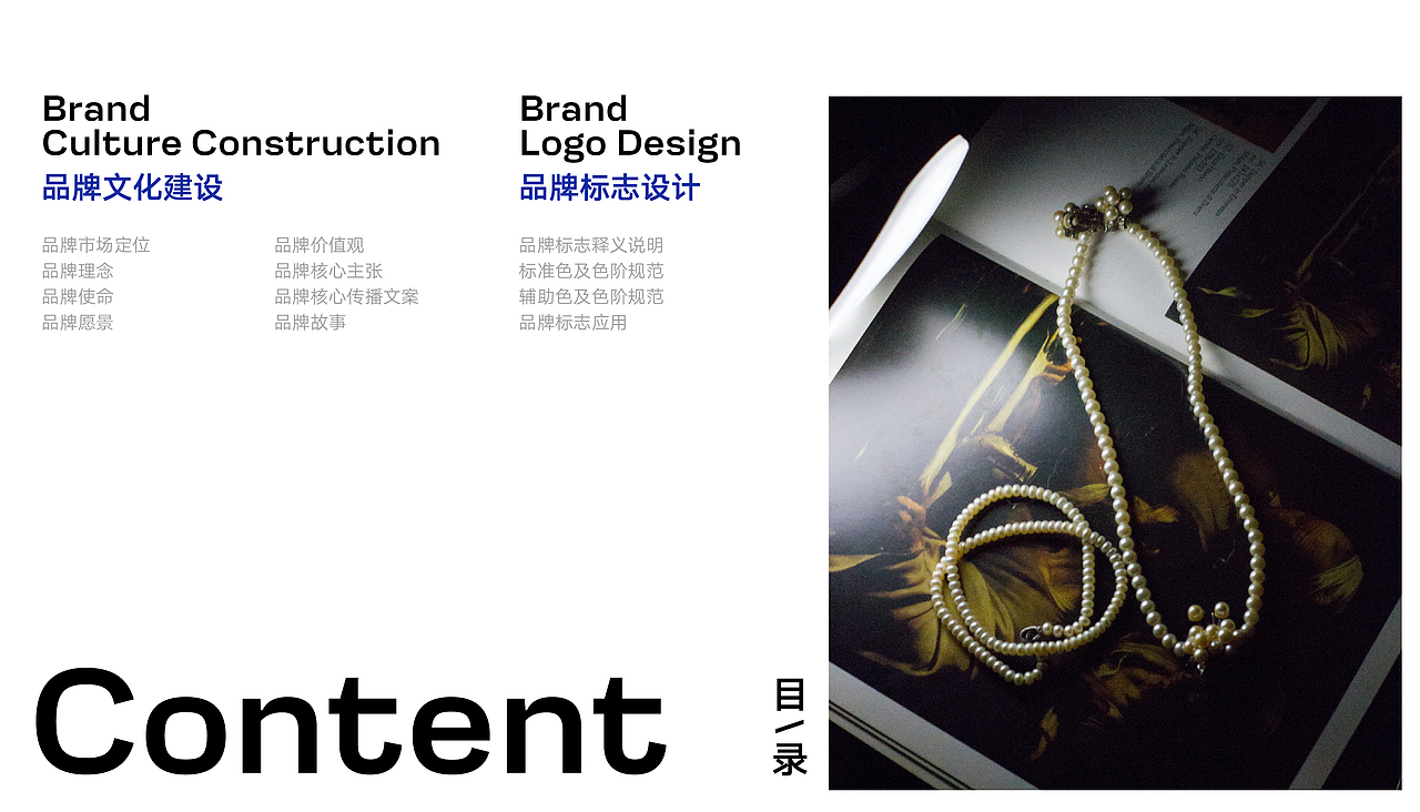 Undefined 家居品牌策划 品牌文化建设 VI LOGO设计（图ZMzI0MzYxMTUy） - Logo - 站酷设计师hellolinkdesign原创素材 - 站酷ZCOOL