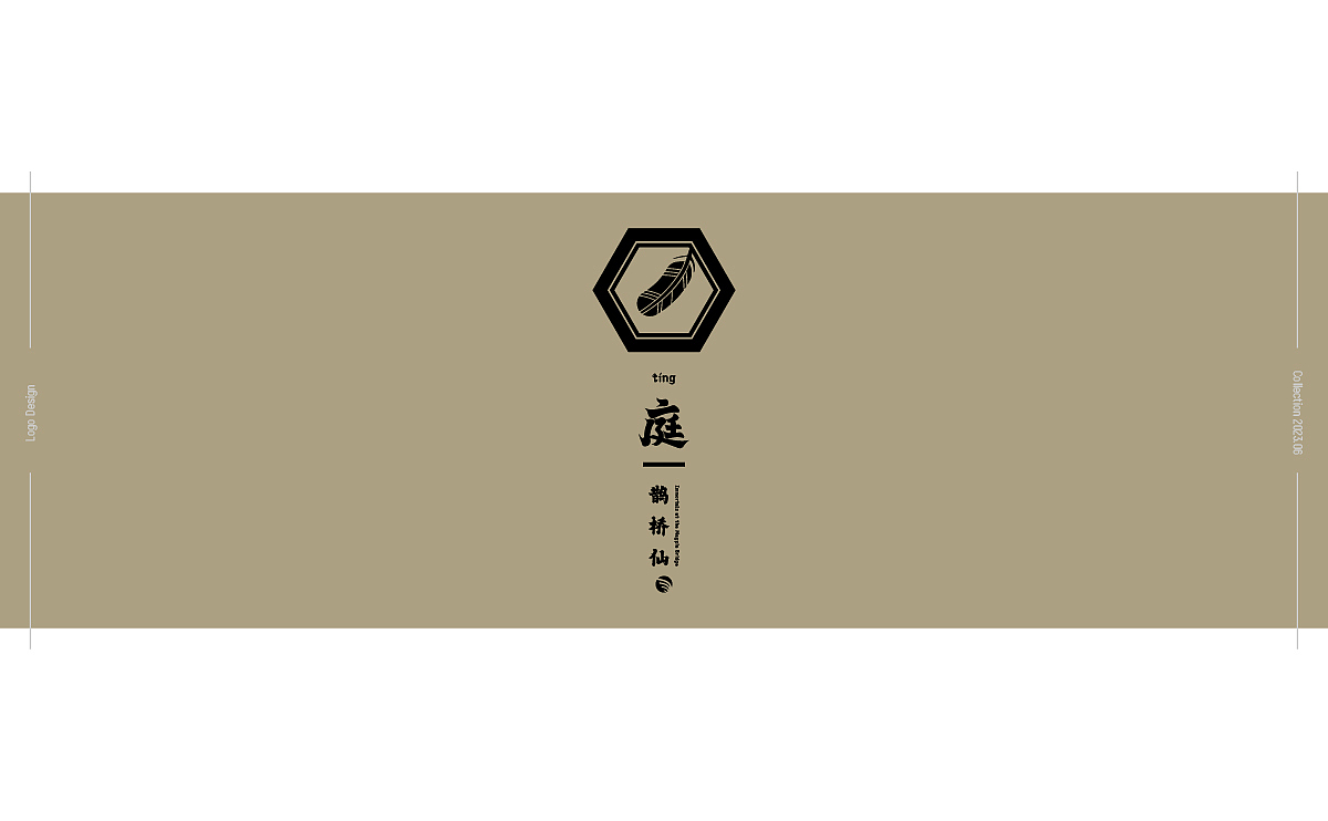 Logo | 合集 2023.06.19（圖ZMzQzNTAxNDky） - Logo - 站酷設計師Jason511原創(chuàng)素材 - 站酷ZCOOL