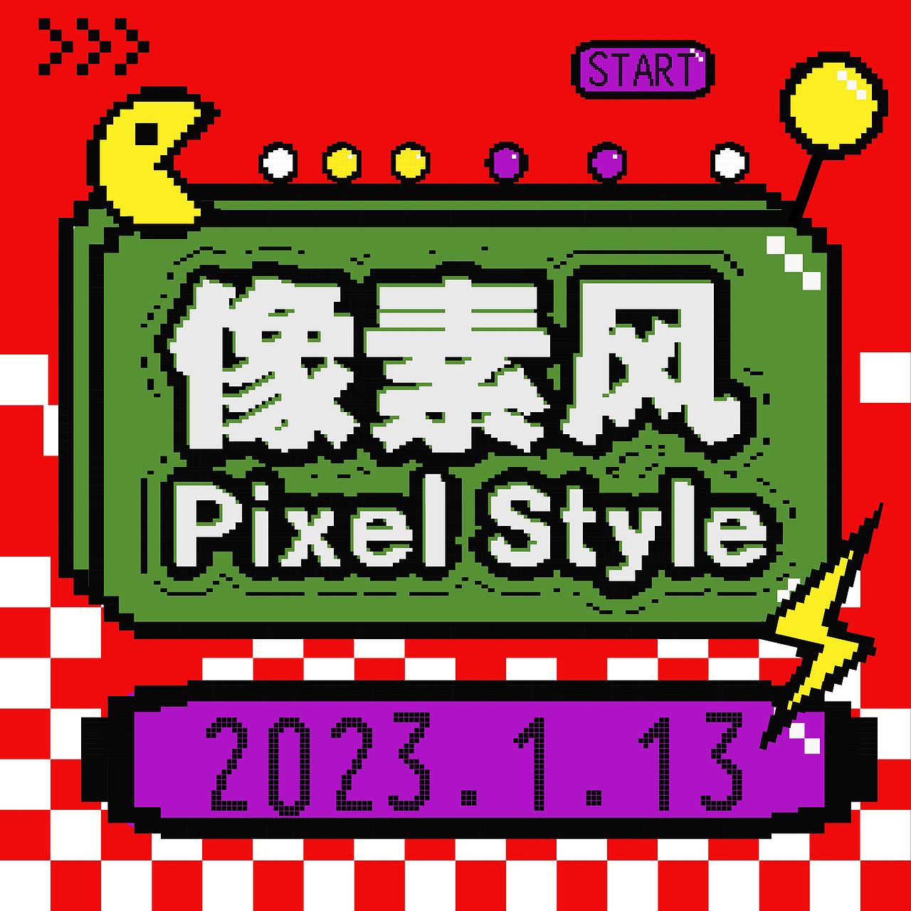Day20（图ZMzI3MDA3Nzk2） - 海报 - 站酷设计师小潮霸原创素材 - 站酷ZCOOL