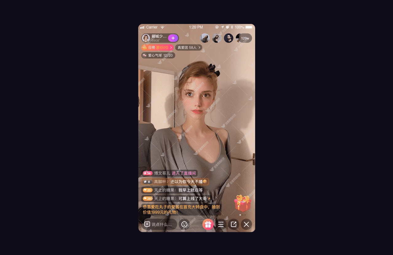 近期上架直播礼物-part23（图ZMzM0MDUzODY0） - 动效设计 - 站酷设计师佳维网络原创素材 - 站酷ZCOOL