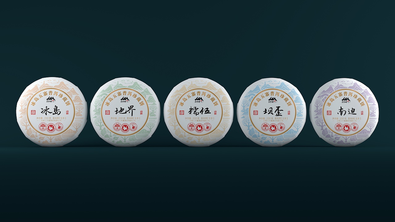 冰岛五寨包装设计