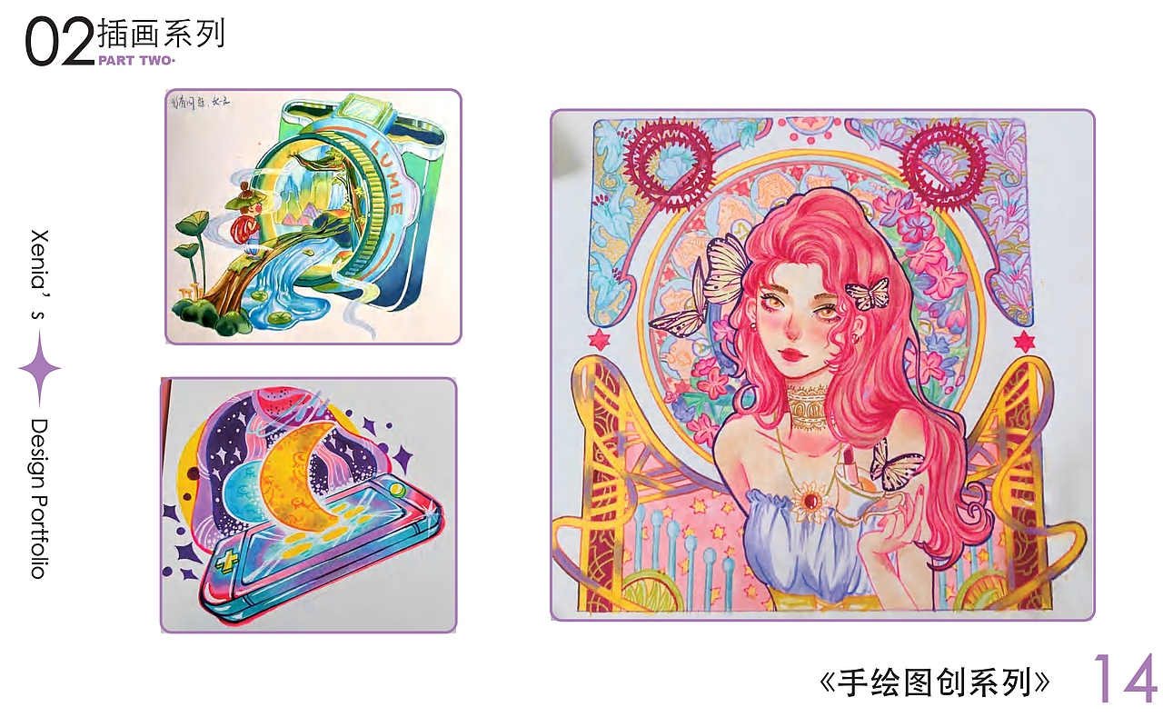 2022平面设计 插画作品集（图ZMjk2NzE2NjM2） - 创作习作 - 站酷设计师11enia原创素材 - 站酷ZCOOL