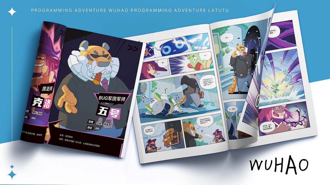 【高途郑州设计团队】课程插画产出